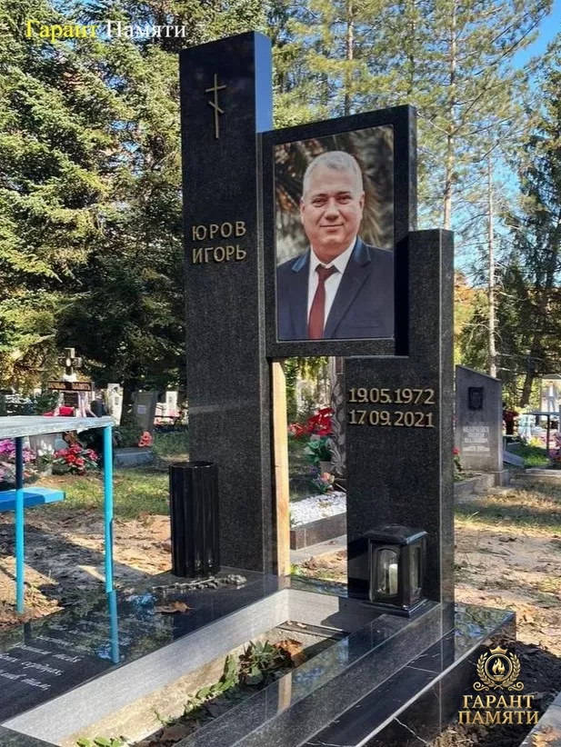 Элитный памятник №116
